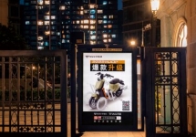 社區(qū)燈箱廣告-社區(qū)門禁燈箱廣告-社區(qū)燈箱廣告價(jià)格